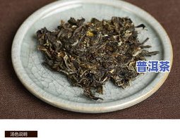 特级糯香普洱茶名称、图片及价格全览