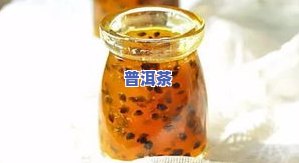 丁香茶与普洱茶一起泡同吃吗，丁香茶和普洱茶能一起泡着喝吗？