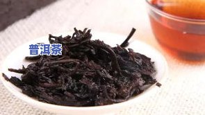 陈香普洱茶熟茶价格表图片全览，高清展示，一目了然