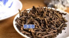 陈香普洱茶熟茶价格表图片-陈香普洱茶熟茶价格表图片大全