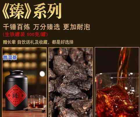 陈香普洱茶熟茶价格表图片-陈香普洱茶熟茶价格表图片大全