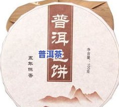 陈香普洱茶熟茶价格表图片-陈香普洱茶熟茶价格表图片大全