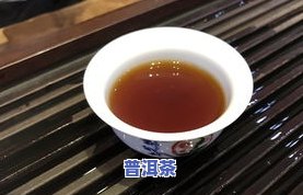 天干普洱茶-普洱茶的干茶