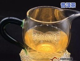 普洱茶的特点与价格表图-普洱茶的特点与价格表图片