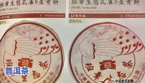 普洱茶同庆堂：官网价格表及产品介绍