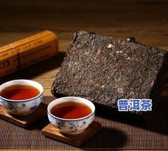 普洱茶缺斤少两怎样解决？克数减少会作用其重量吗？无茶气的起因是什么？