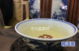 普洱茶茶味淡？解决方案在这里！