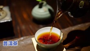 普洱茶涩感是什么起因-普洱茶涩感重是什么起因