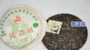 马帮来普洱茶多少钱一盒？全网更低价大揭秘！