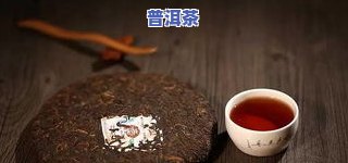 普洱茶多少年的是假货-普洱茶多少年的是假货啊