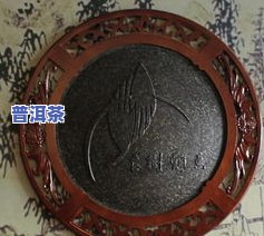 普洱茶可以当艺术品吗-普洱茶可以当艺术品吗