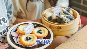 赤坎茶叶城位置查询：在哪条路上？还有赤坎茶楼、夜茶及茶点推荐