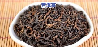 这是普洱茶功效-这是普洱茶功效吗