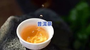 醇香普洱茶价格表与图片全览，一网打尽醇香普洱熟茶价格