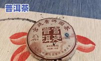 购买纳铁盒普洱茶的入账方法：普洱茶铁盒价格及存储建议