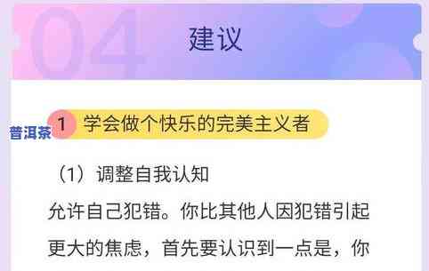 茶叶怎么找到好销路？视频、图片全攻略！