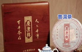 大昌号普洱茶生普价格-大昌号普洱茶怎么样