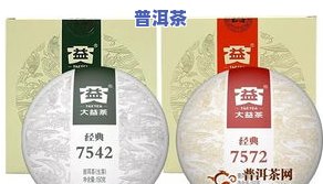 普洱茶的包装盒的标准-普洱茶的包装盒的标准是什么