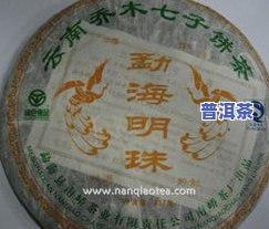 隆特普洱茶：8818、隆特坊、普洱隆特农业开发产品及隆昌评价