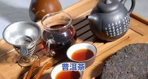 勐海普洱茶咋样-勐海普洱茶咋样好喝