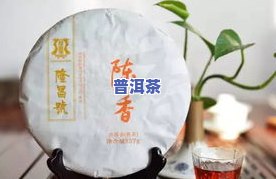 隆回普洱茶-隆昌普洱茶