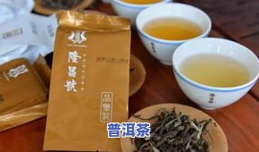 隆回普洱茶-隆昌普洱茶