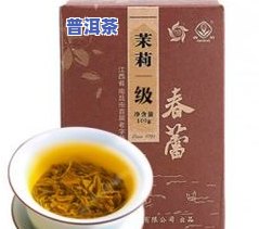 春蕾普洱茶-春蕾茶叶