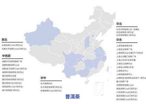 吉林市茶叶场：位置、地址与产品一览