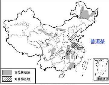 云南普洱茶地理分布图-云南普洱茶地理分布图高清