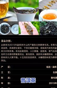 消耗普洱茶视频-消耗普洱茶视频讲解