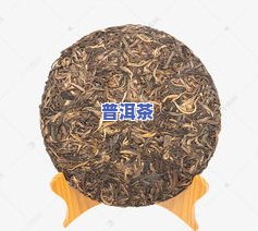 普洱茶光饼-普洱茶茶饼