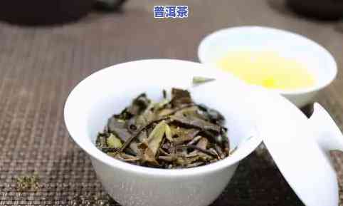 广东假冒普洱茶：真实情况怎样？