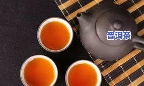 喝普洱茶后血压升高：原因解析