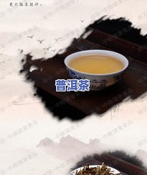 宝和祥熟普洱茶怎么样-宝和祥熟普洱茶怎么样好喝吗