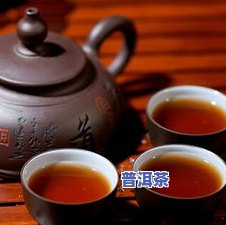 宝和祥熟普洱茶怎么样-宝和祥熟普洱茶怎么样好喝吗