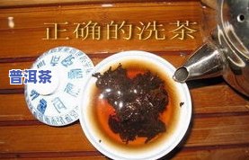 普洱茶泡一晚上还能喝吗？有无副作用及起因解析