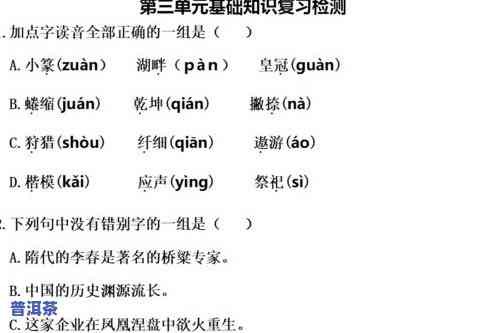 滇红怎样泡凤庆滇红-凤庆滇红怎么泡