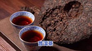 普洱茶储存日期多久？熟悉更佳、安全和合适的存放期限