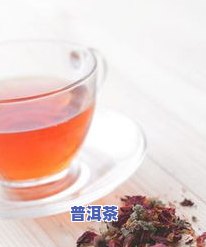 普洱茶加水果能减肥吗？女生怎样正确饮用以达到更佳效果？