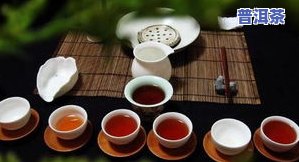 安够普洱茶30周年定制：探究其品质与区别于其他普洱茶的特点