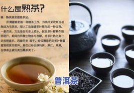 普洱茶安宁-普洱茶安宁海湾茶业的宫廷玉韵