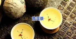 普洱茶安宁-普洱茶安宁海湾茶业的宫廷玉韵