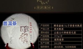 勐海冰岛普洱茶饼价格表-云南勐海冰岛普洱茶