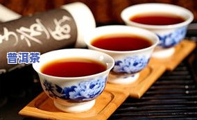 普洱茶加什么更佳？探讨其十大害处与更佳搭配。