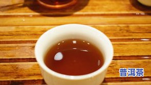 喝熟普洱茶舌头会变黄？起因解析