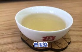 普洱茶加什么一起泡？选择更佳搭配，提升口感！