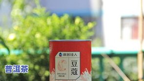 南茗佳人茶质量怎样？官网产品评价及收藏建议