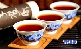 普洱茶加了什么煮好喝一点-普洱茶加了什么煮好喝一点呢