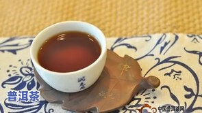 金芽贡饼熟普洱茶口感详解：特点、知识与味道全面解析