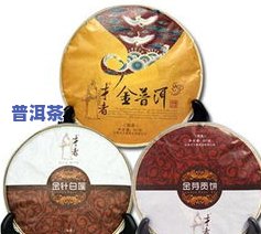 金芽贡饼普洱茶熟茶知识：品种、价格、口感与特点全解析